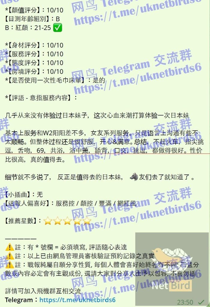 独家新人あん ann 安日本AV女优  100%真实资料+100%日本女生6736 作者:伦敦W2VIP 帖子ID:5396 
