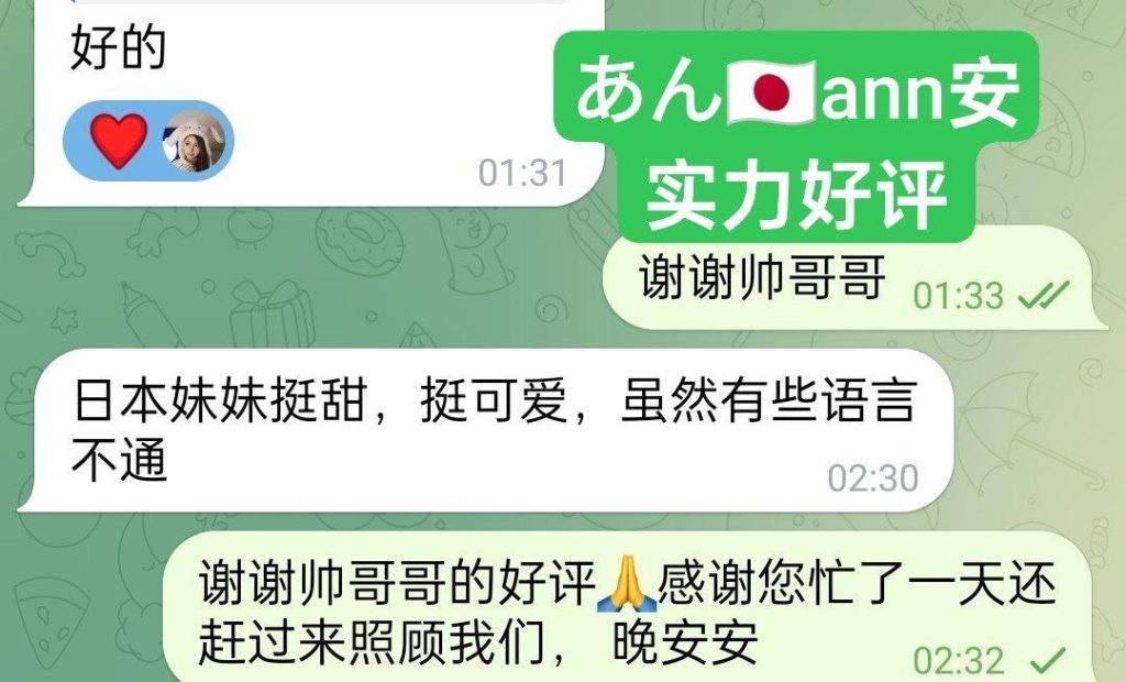独家新人あん ann 安日本AV女优  100%真实资料+100%日本女生1289 作者:伦敦W2VIP 帖子ID:5396 