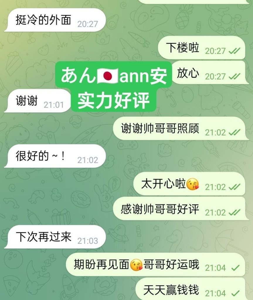 独家新人あん ann 安日本AV女优  100%真实资料+100%日本女生3875 作者:伦敦W2VIP 帖子ID:5396 