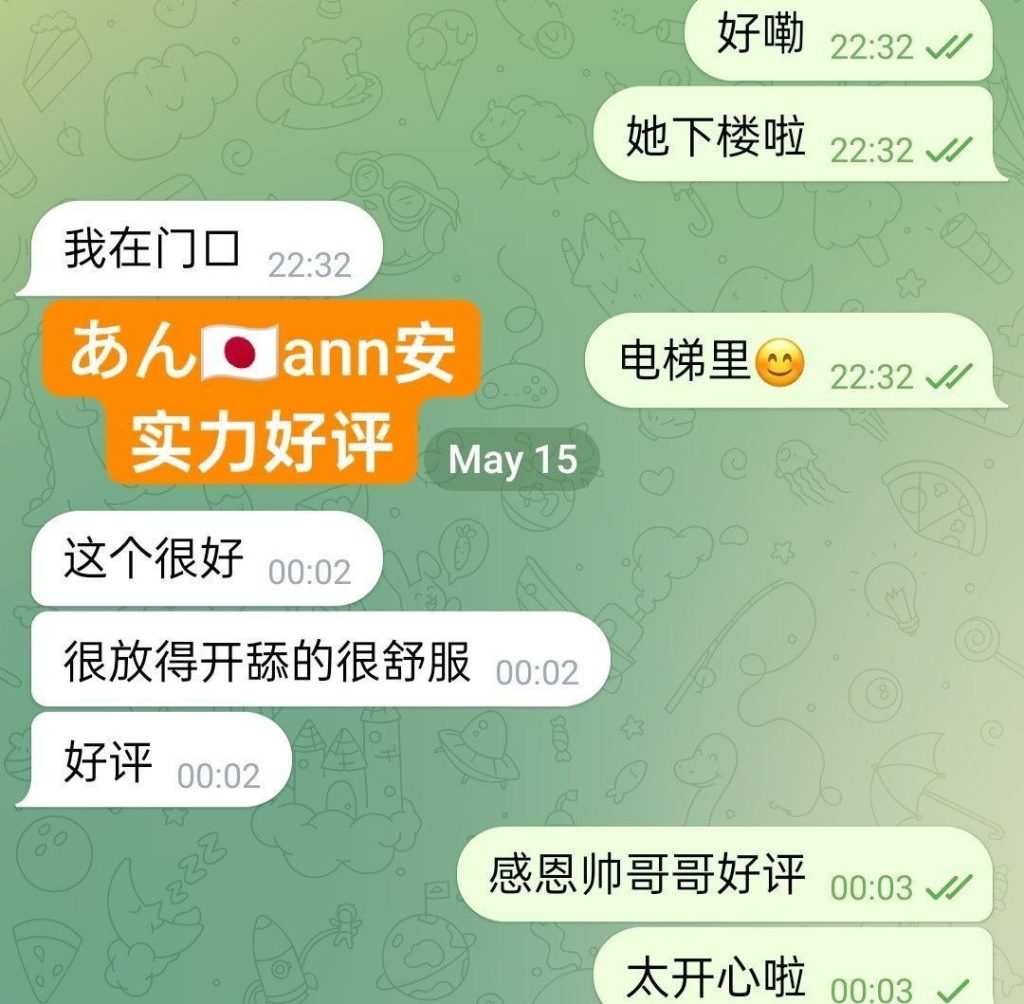 独家新人あん ann 安日本AV女优  100%真实资料+100%日本女生4437 作者:伦敦W2VIP 帖子ID:5396 
