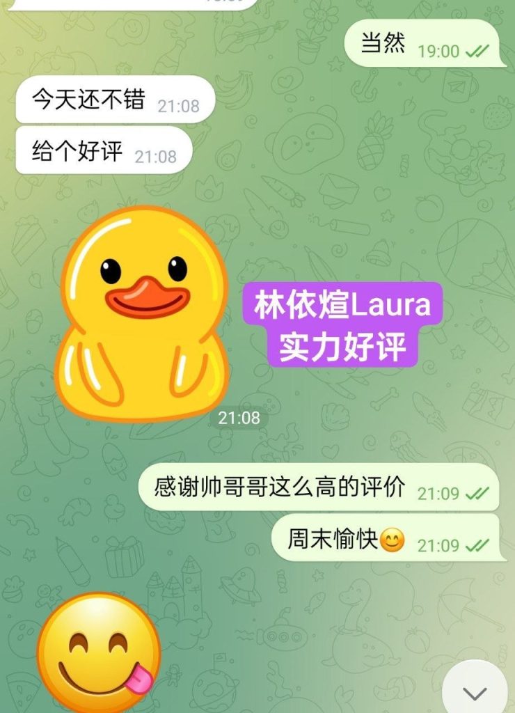 Maren纯情小主播  10000%真人资料 ✈️刚下飞机✈️独家新人+18743 作者:伦敦W2VIP 帖子ID:5400 