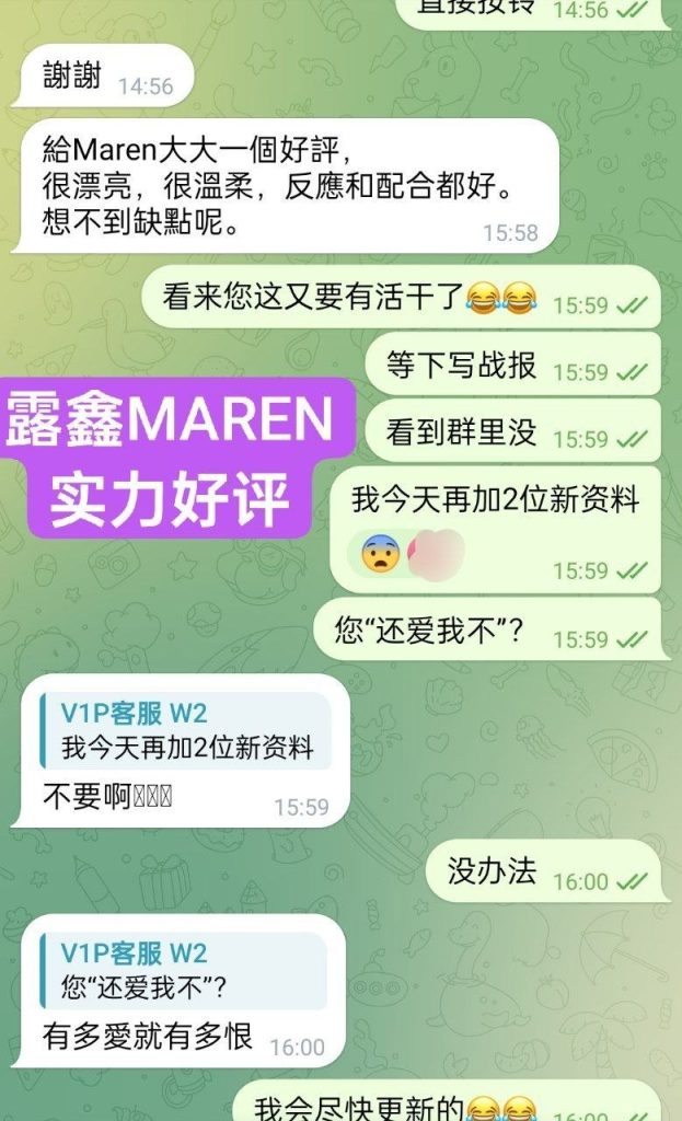 Maren纯情小主播  10000%真人资料 ✈️刚下飞机✈️独家新人+14821 作者:伦敦W2VIP 帖子ID:5400 