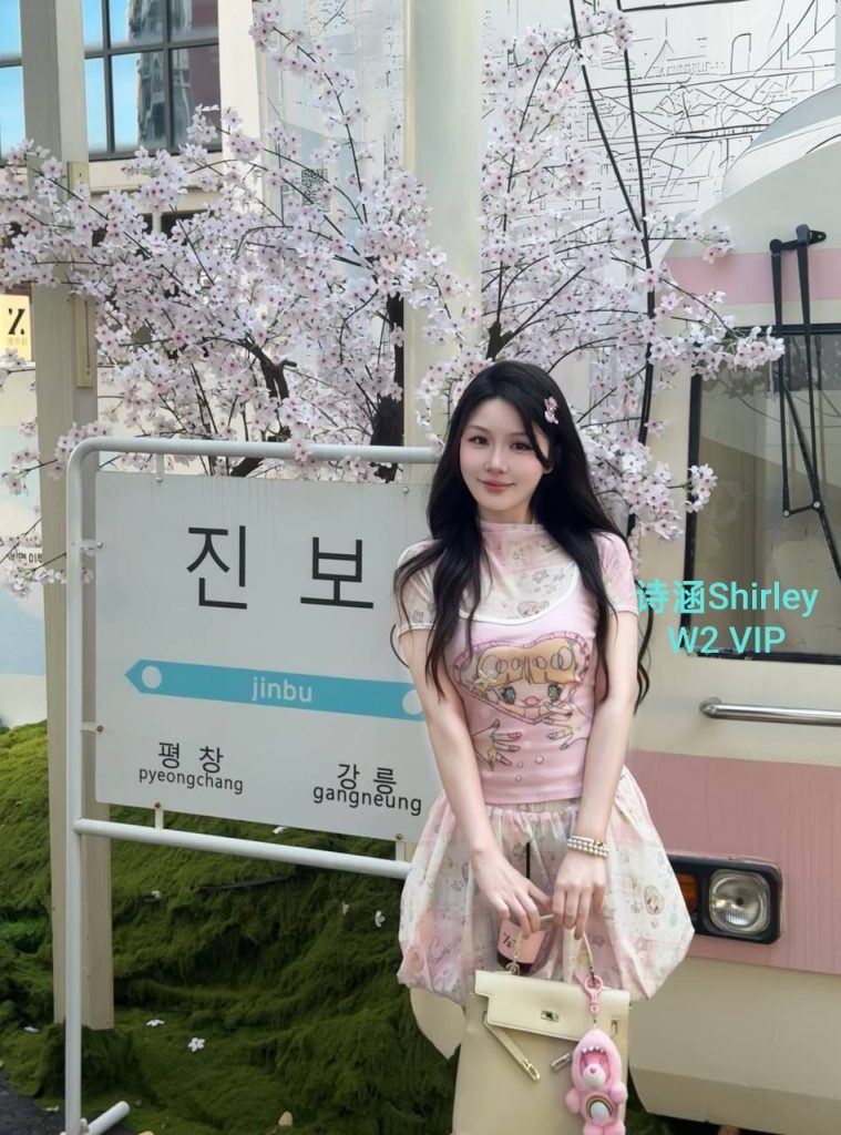 诗涵Shirley中国某著名艺术学院声乐专业应届毕业生1641 作者:伦敦W2VIP 帖子ID:5407 