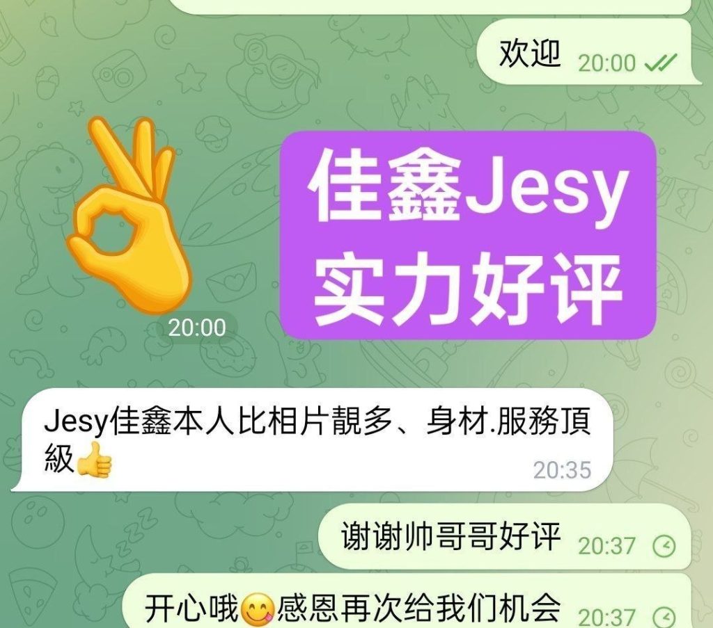 佳鑫Jesy24岁 165cm 48kg 真C  少数民族混血儿Look5633 作者:伦敦W2VIP 帖子ID:5410 