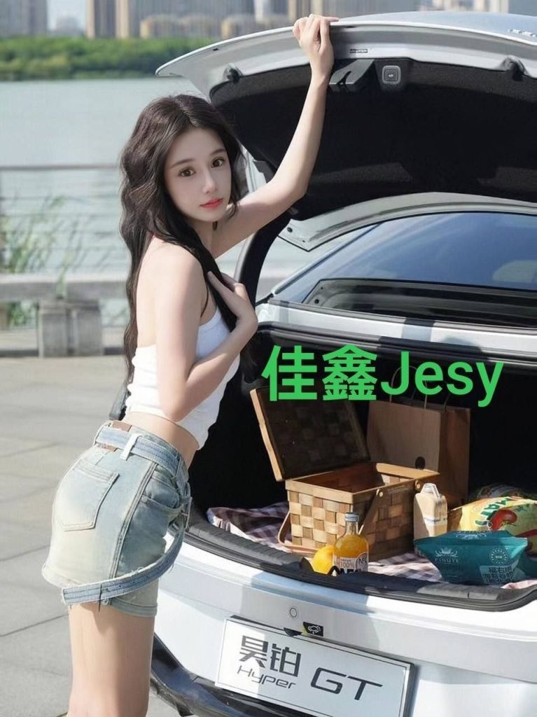 佳鑫Jesy24岁 165cm 48kg 真C  少数民族混血儿Look566 作者:伦敦W2VIP 帖子ID:5410 