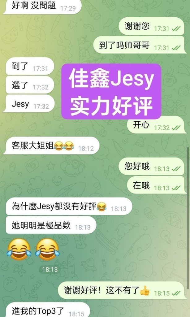 佳鑫Jesy24岁 165cm 48kg 真C  少数民族混血儿Look2343 作者:伦敦W2VIP 帖子ID:5410 