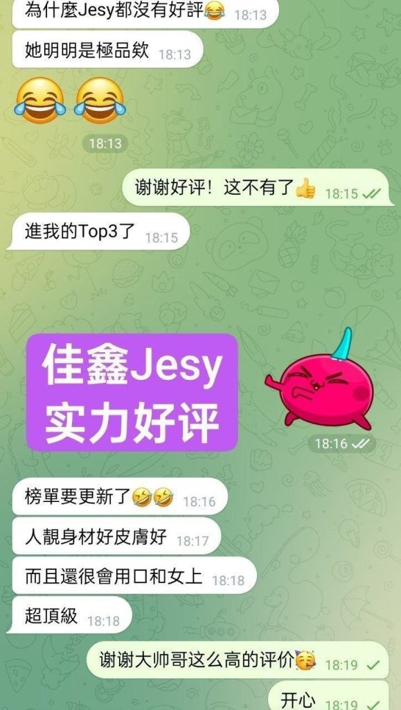 佳鑫Jesy24岁 165cm 48kg 真C  少数民族混血儿Look8674 作者:伦敦W2VIP 帖子ID:5410 