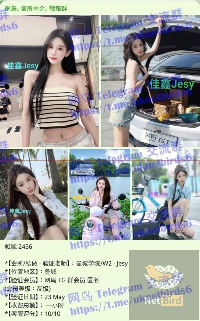 佳鑫Jesy24岁 165cm 48kg 真C  少数民族混血儿Look3705 作者:伦敦W2VIP 帖子ID:5410 