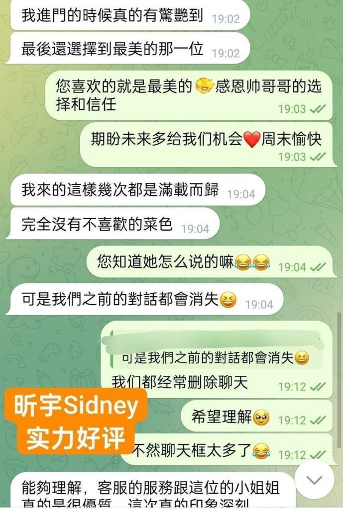 新人到昕宇Sidney温柔可爱小公主回归啦165真乳C+❤46kg马甲线8266 作者:伦敦W2VIP 帖子ID:5412 
