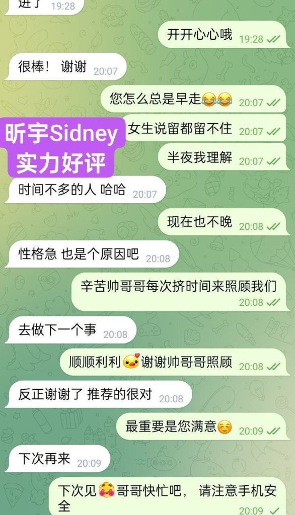 新人到昕宇Sidney温柔可爱小公主回归啦165真乳C+❤46kg马甲线5565 作者:伦敦W2VIP 帖子ID:5412 