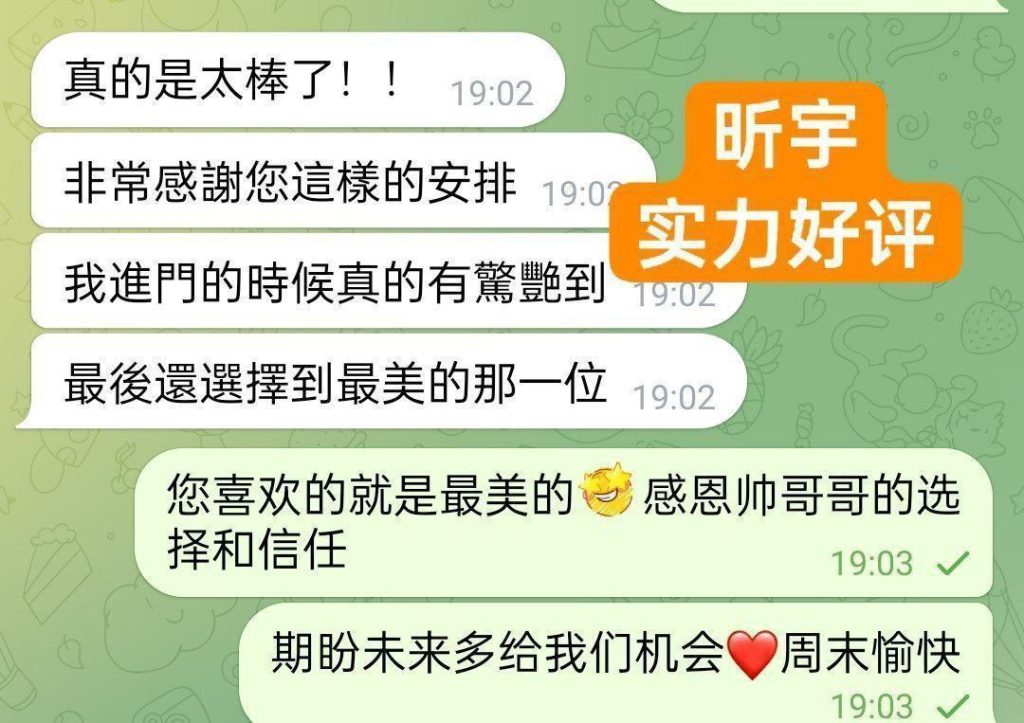 新人到昕宇Sidney温柔可爱小公主回归啦165真乳C+❤46kg马甲线305 作者:伦敦W2VIP 帖子ID:5412 