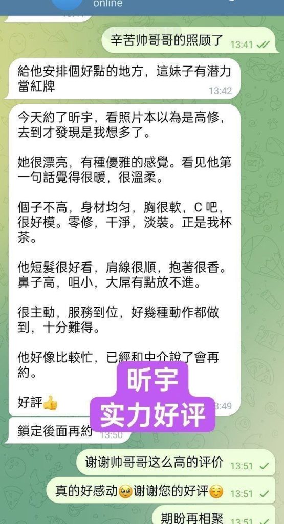 新人到昕宇Sidney温柔可爱小公主回归啦165真乳C+❤46kg马甲线9164 作者:伦敦W2VIP 帖子ID:5412 