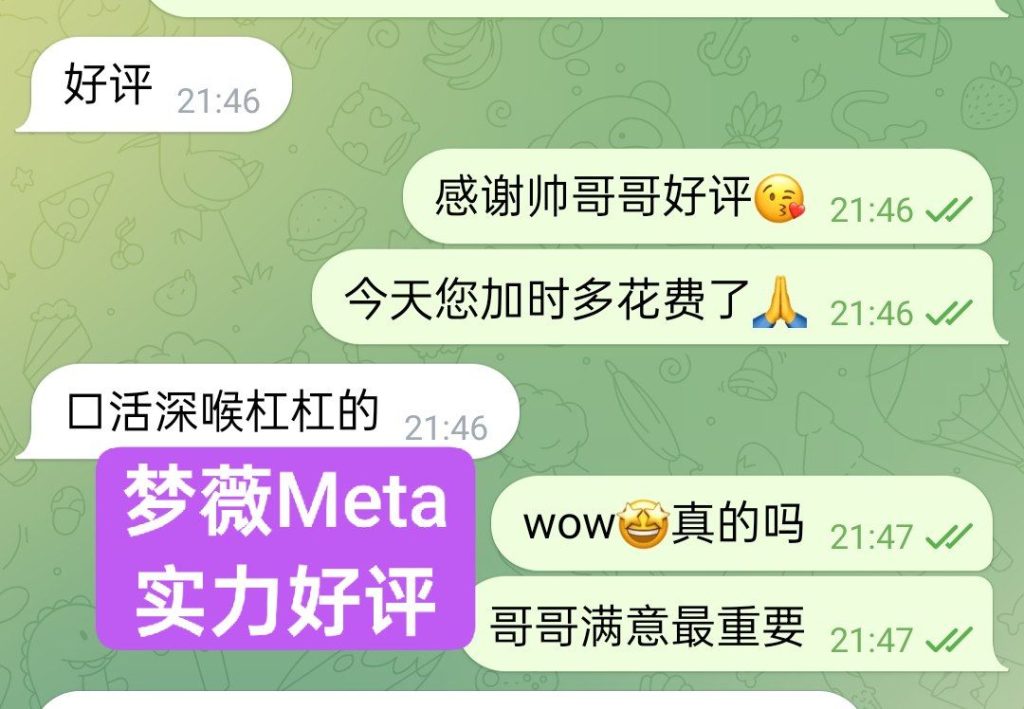 喜欢短发的看过来‍♀梦薇Meta‍♀一身仙女气息白嫩纯4143 作者:伦敦W2VIP 帖子ID:5417 