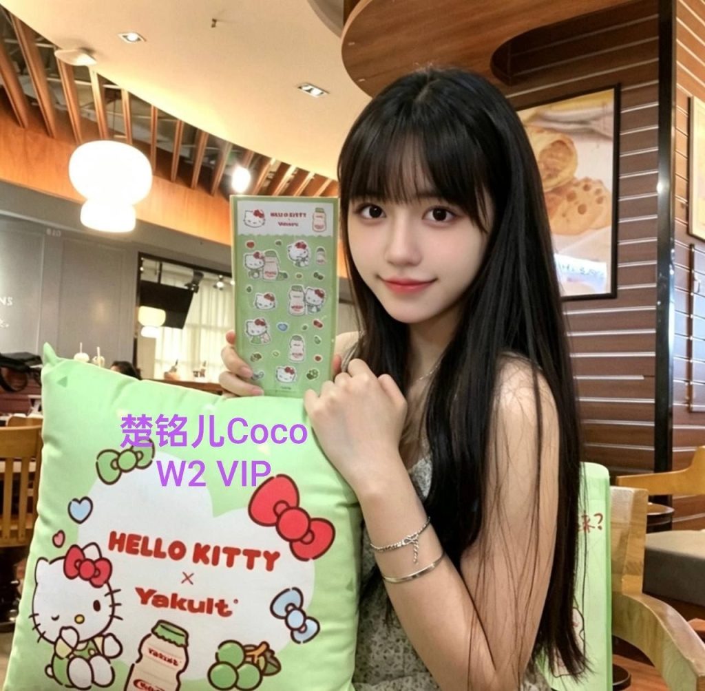 新人到✈️楚铭儿Coco白小纯系列  独家独家绝对难得高端女生3719 作者:伦敦W2VIP 帖子ID:5418 
