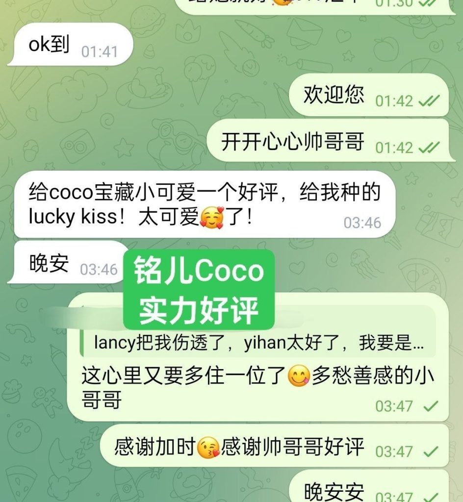 新人到✈️楚铭儿Coco白小纯系列  独家独家绝对难得高端女生6575 作者:伦敦W2VIP 帖子ID:5418 