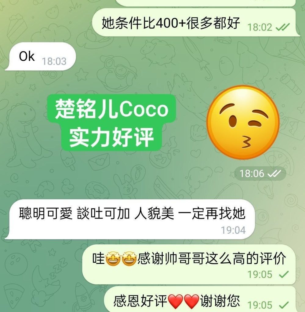 新人到✈️楚铭儿Coco白小纯系列  独家独家绝对难得高端女生3296 作者:伦敦W2VIP 帖子ID:5418 