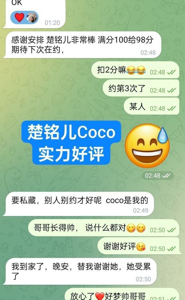 新人到✈️楚铭儿Coco白小纯系列  独家独家绝对难得高端女生7263 作者:伦敦W2VIP 帖子ID:5418 