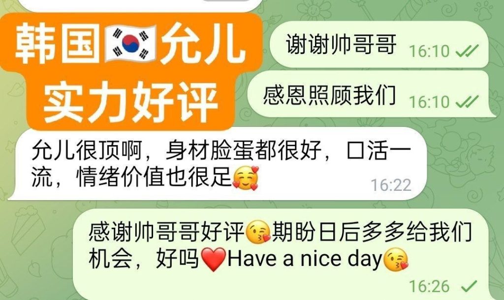 快来围观新人到  韩国允儿 Yoon-ah  윤아  160C 性爱尤物反差萌2930 作者:伦敦W2VIP 帖子ID:5419 