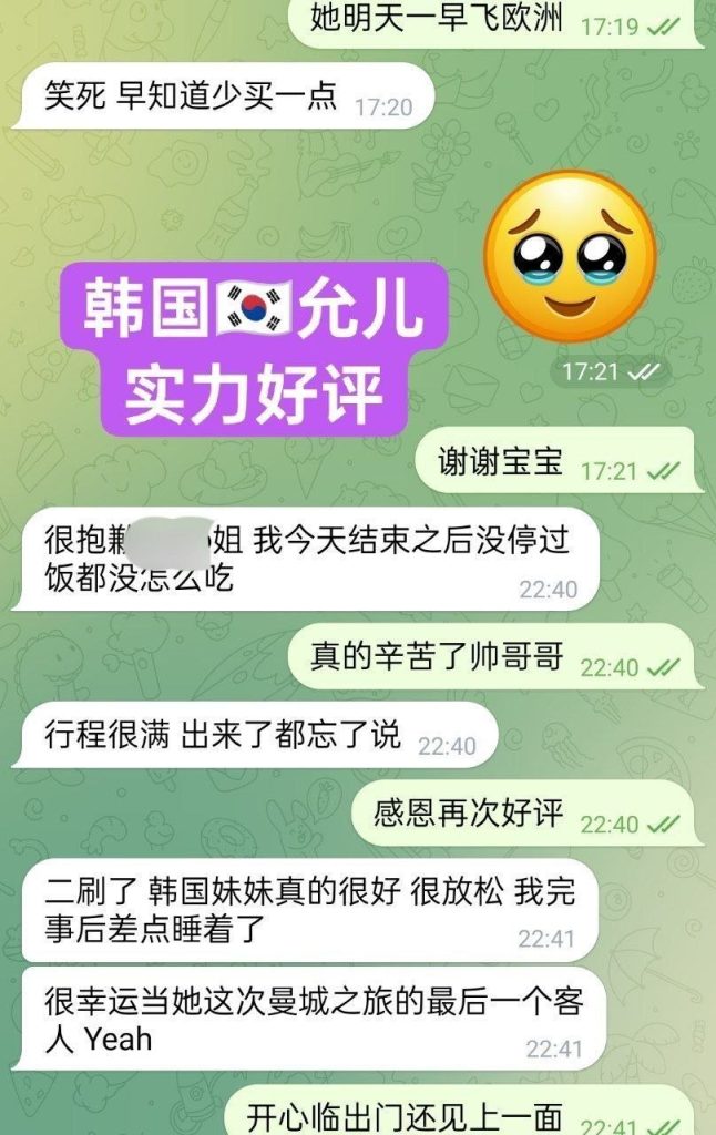 快来围观新人到  韩国允儿 Yoon-ah  윤아  160C 性爱尤物反差萌513 作者:伦敦W2VIP 帖子ID:5419 
