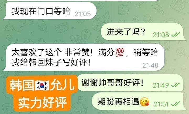 快来围观新人到  韩国允儿 Yoon-ah  윤아  160C 性爱尤物反差萌74 作者:伦敦W2VIP 帖子ID:5419 