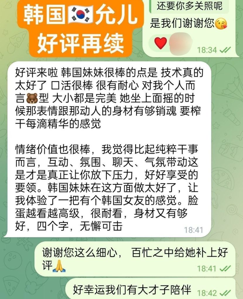 快来围观新人到  韩国允儿 Yoon-ah  윤아  160C 性爱尤物反差萌5763 作者:伦敦W2VIP 帖子ID:5419 