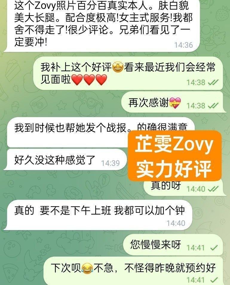 芷雯Zovy百度可查  《独家艺人》   真资料 ️冒  仅到6月7日独家开课7973 作者:伦敦W2VIP 帖子ID:5421 