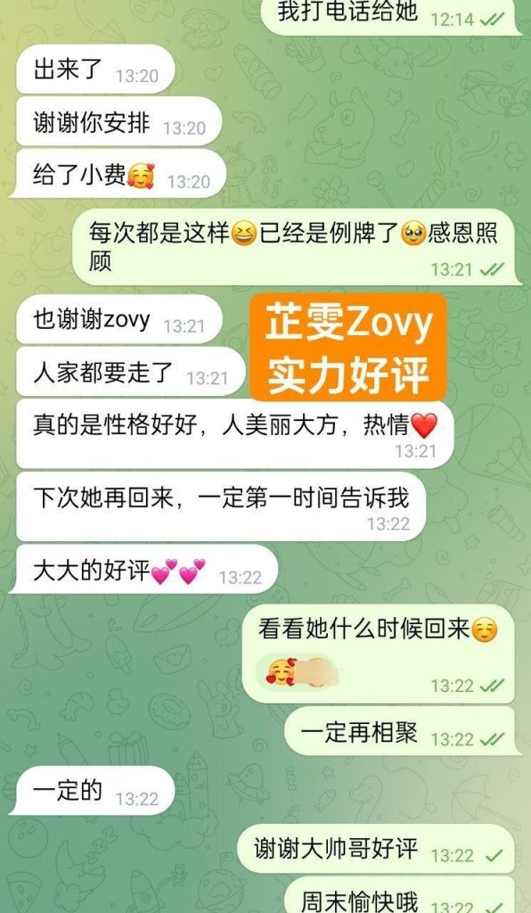 芷雯Zovy百度可查  《独家艺人》   真资料 ️冒  仅到6月7日独家开课9678 作者:伦敦W2VIP 帖子ID:5421 