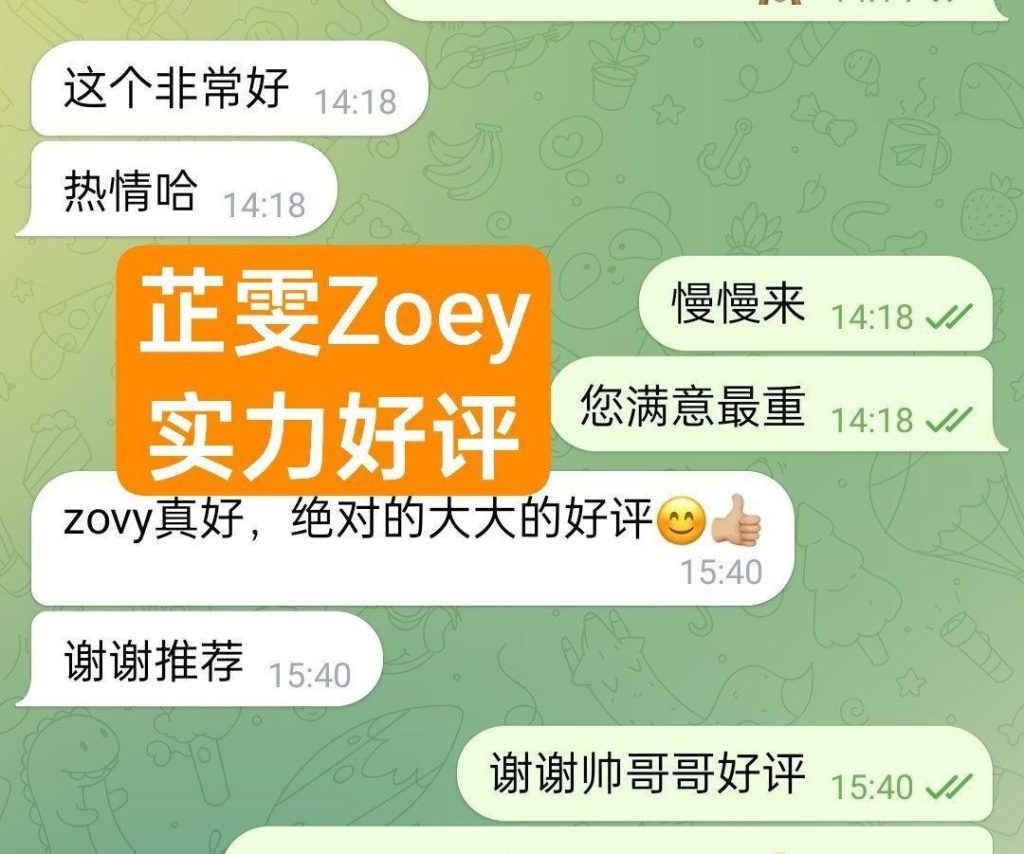 芷雯Zovy百度可查  《独家艺人》   真资料 ️冒  仅到6月7日独家开课7103 作者:伦敦W2VIP 帖子ID:5421 