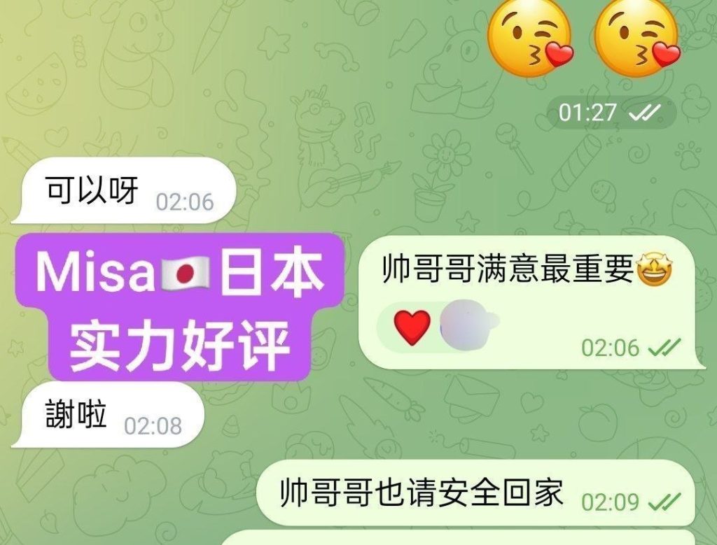 Misa100%日本妹妹  ❤️日本美眉驾到，绝对年轻，学生，英语很好317 作者:伦敦W2VIP 帖子ID:5422 