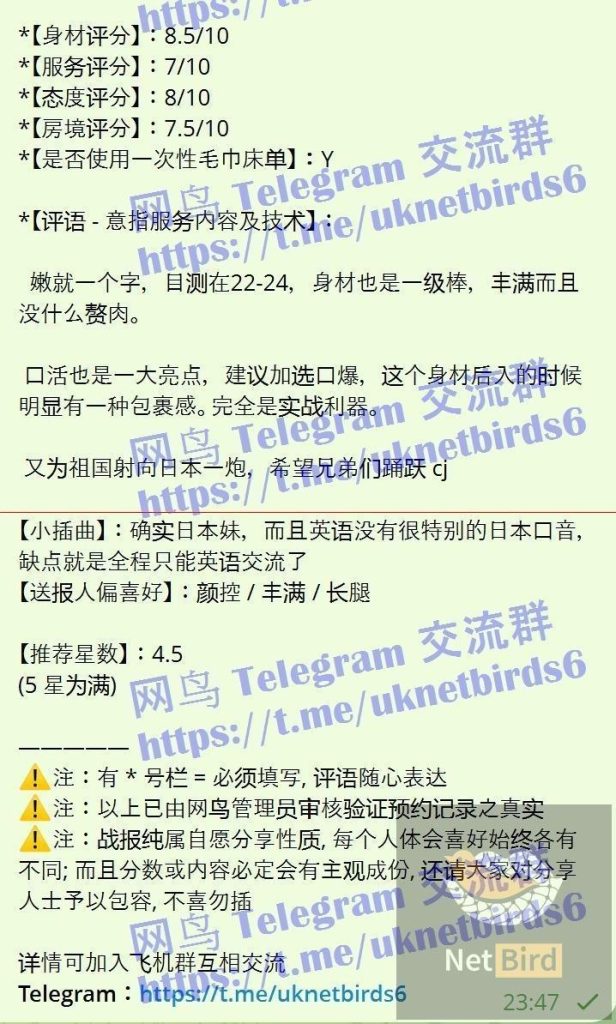 Misa100%日本妹妹  ❤️日本美眉驾到，绝对年轻，学生，英语很好5868 作者:伦敦W2VIP 帖子ID:5422 