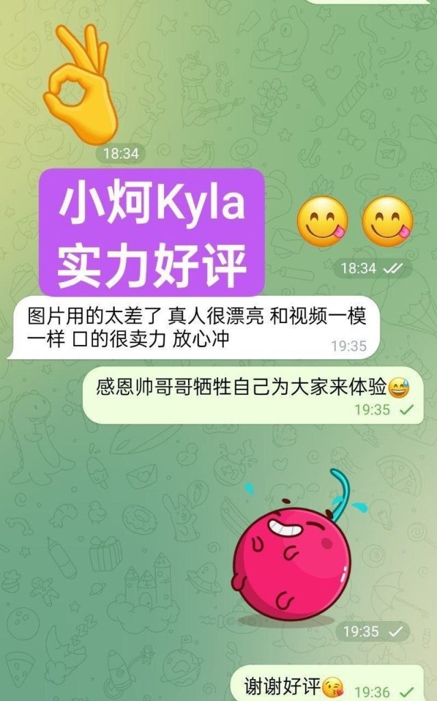 独家小炣Kyla 168C➡️曾任某航司空乘人员1799 作者:伦敦W2VIP 帖子ID:5401 