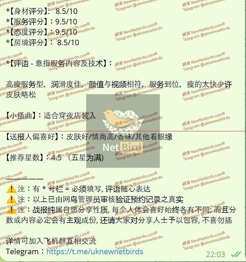 独家小炣Kyla 168C➡️曾任某航司空乘人员3277 作者:伦敦W2VIP 帖子ID:5401 