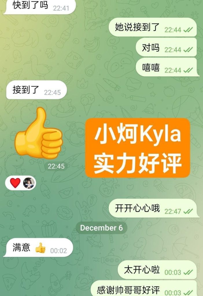 独家小炣Kyla 168C➡️曾任某航司空乘人员7307 作者:伦敦W2VIP 帖子ID:5401 