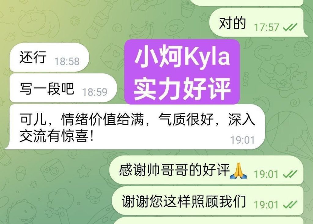 独家小炣Kyla 168C➡️曾任某航司空乘人员8972 作者:伦敦W2VIP 帖子ID:5401 