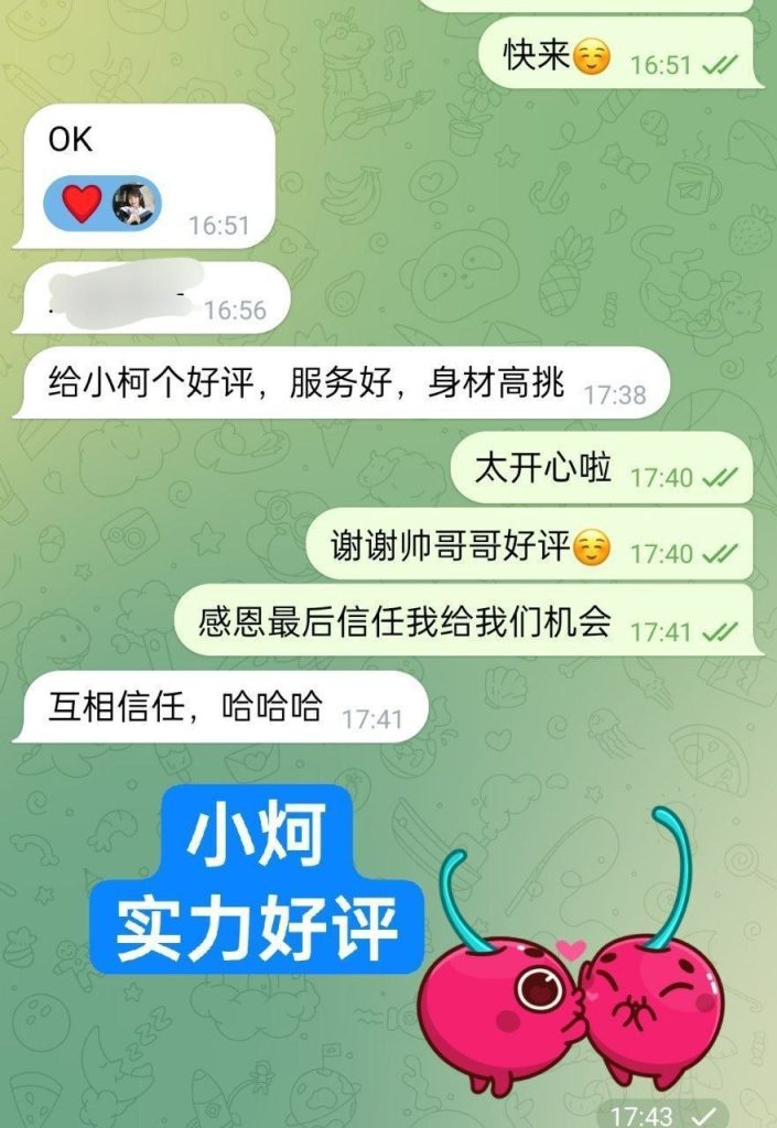 独家小炣Kyla 168C➡️曾任某航司空乘人员4604 作者:伦敦W2VIP 帖子ID:5401 