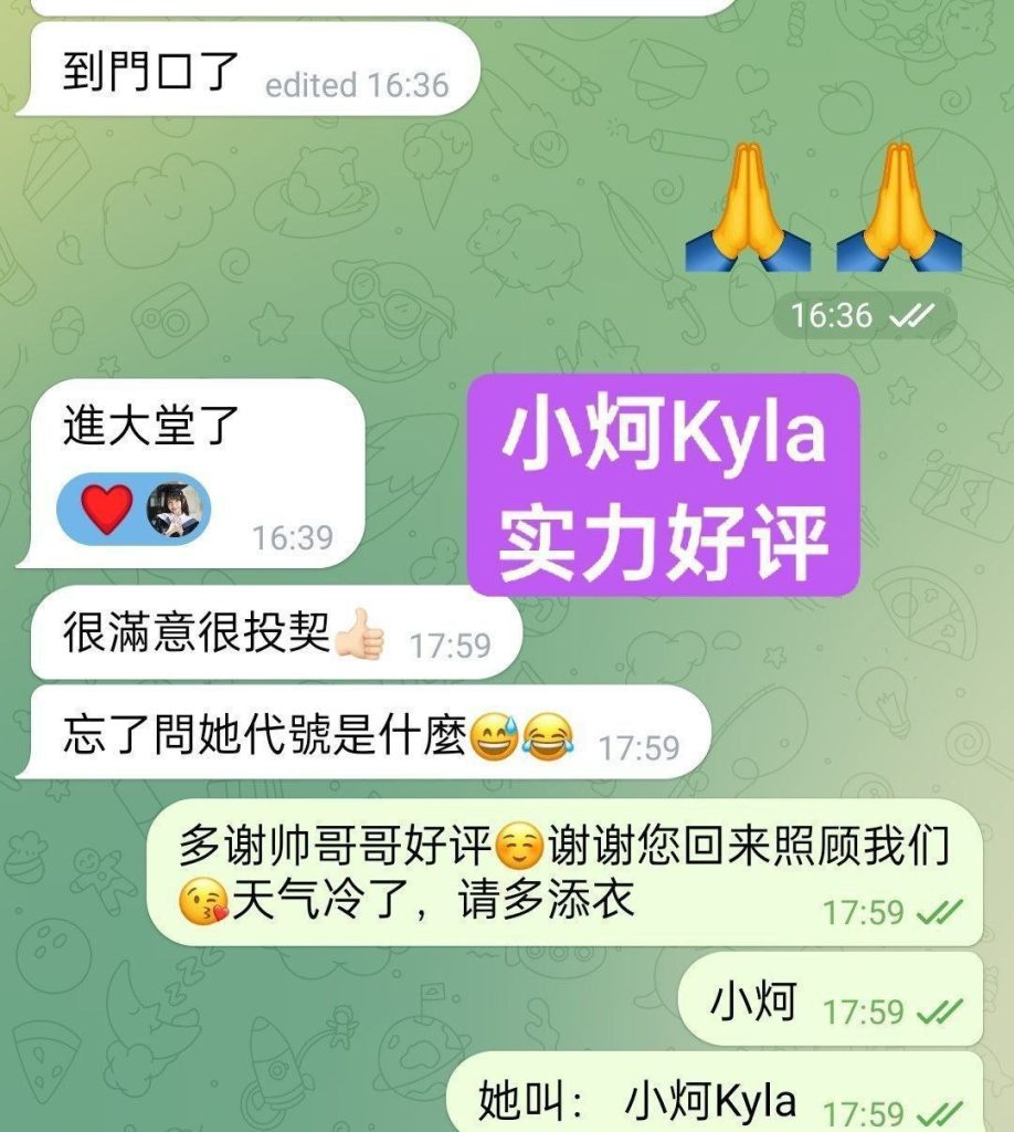 独家小炣Kyla 168C➡️曾任某航司空乘人员6333 作者:伦敦W2VIP 帖子ID:5401 