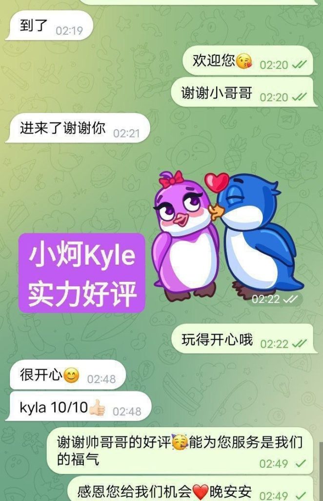 独家小炣Kyla 168C➡️曾任某航司空乘人员2386 作者:伦敦W2VIP 帖子ID:5401 