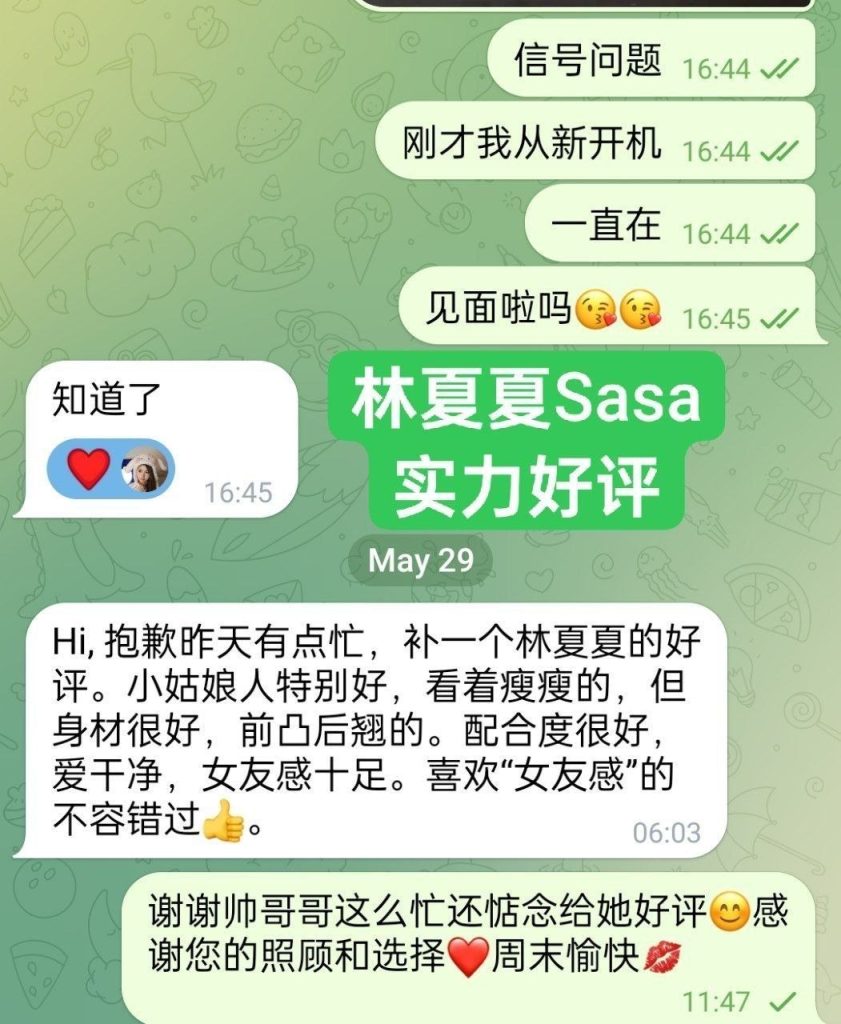 ❤️林夏夏❤️Sasa❤️洋气留学生01年可爱的邻家女生3398 作者:伦敦W2VIP 帖子ID:5415 