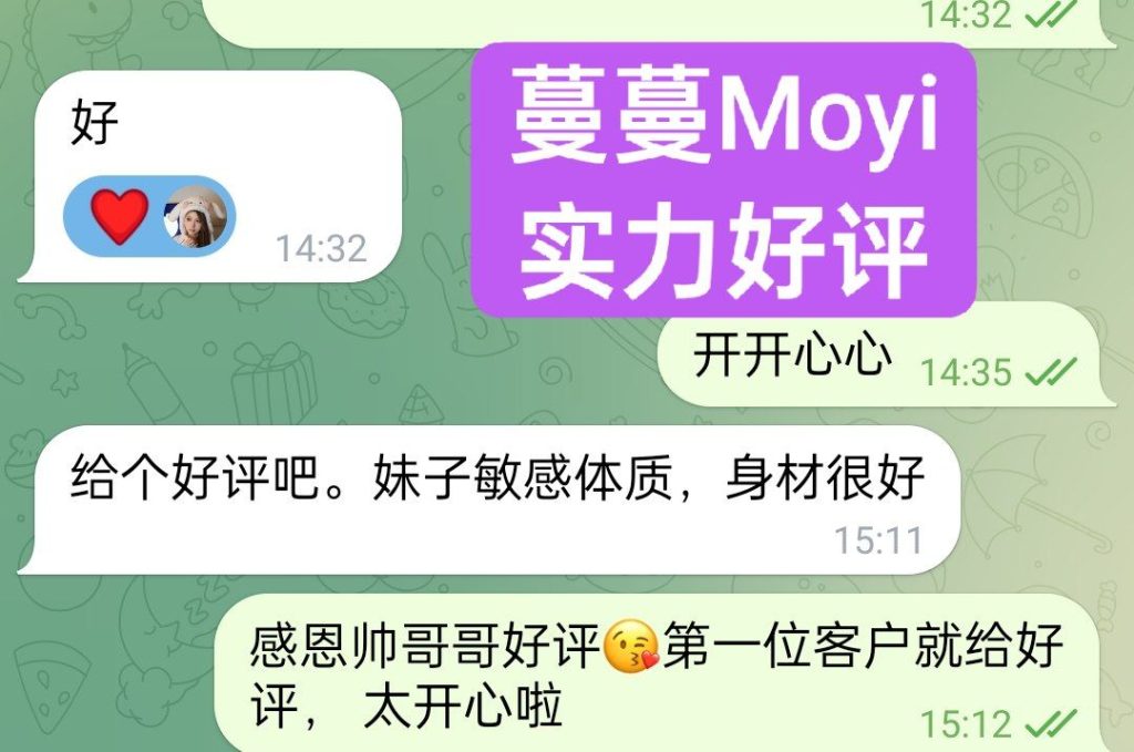 ❤️蔓蔓Moyi❤国内应届毕业生❤️  纯天然甜美baby Face系童颜少女 滑嫩肌8776 作者:伦敦W2VIP 帖子ID:5434 
