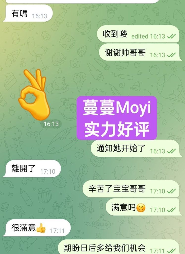 ❤️蔓蔓Moyi❤国内应届毕业生❤️  纯天然甜美baby Face系童颜少女 滑嫩肌3464 作者:伦敦W2VIP 帖子ID:5434 