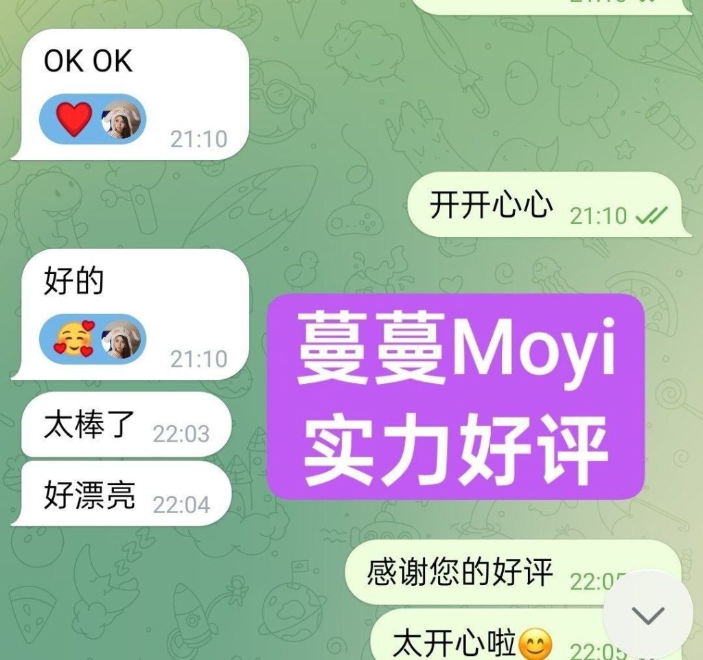 ❤️蔓蔓Moyi❤国内应届毕业生❤️  纯天然甜美baby Face系童颜少女 滑嫩肌7082 作者:伦敦W2VIP 帖子ID:5467 