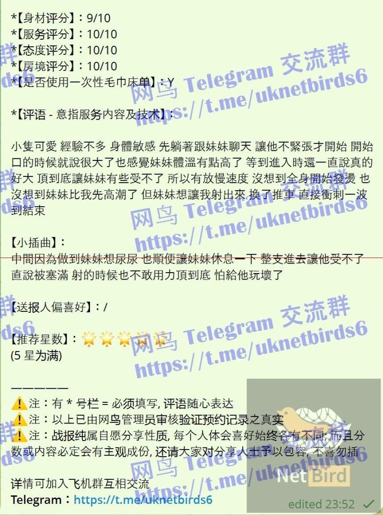 ❤️蔓蔓Moyi❤国内应届毕业生❤️  纯天然甜美baby Face系童颜少女 滑嫩肌1734 作者:伦敦W2VIP 帖子ID:5467 