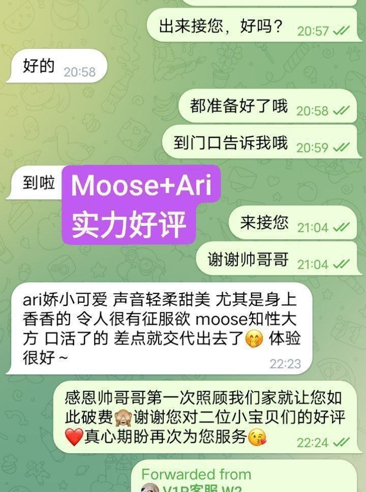 真实伦敦在读留学生！ 学生放假兼职 沐汐Moose回归啦7698 作者:伦敦W2VIP 帖子ID:5468 