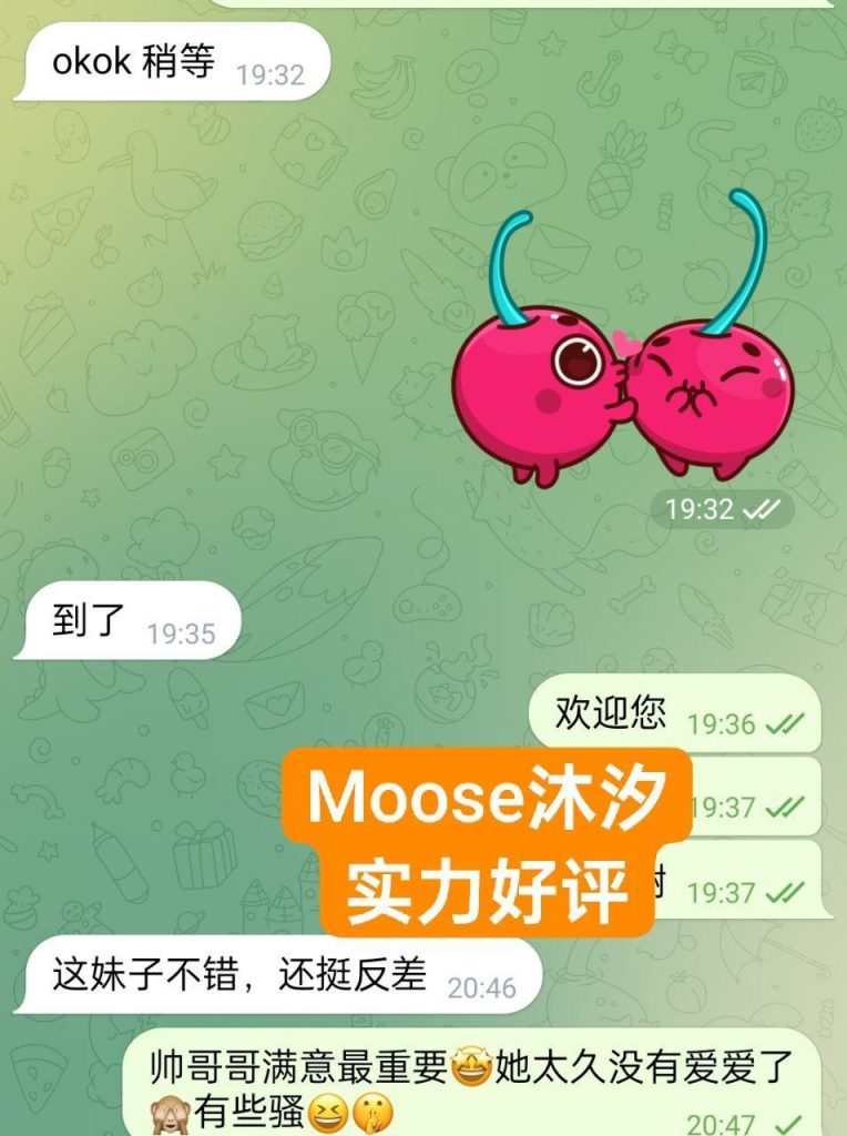 真实伦敦在读留学生！ 学生放假兼职 沐汐Moose回归啦7864 作者:伦敦W2VIP 帖子ID:5468 