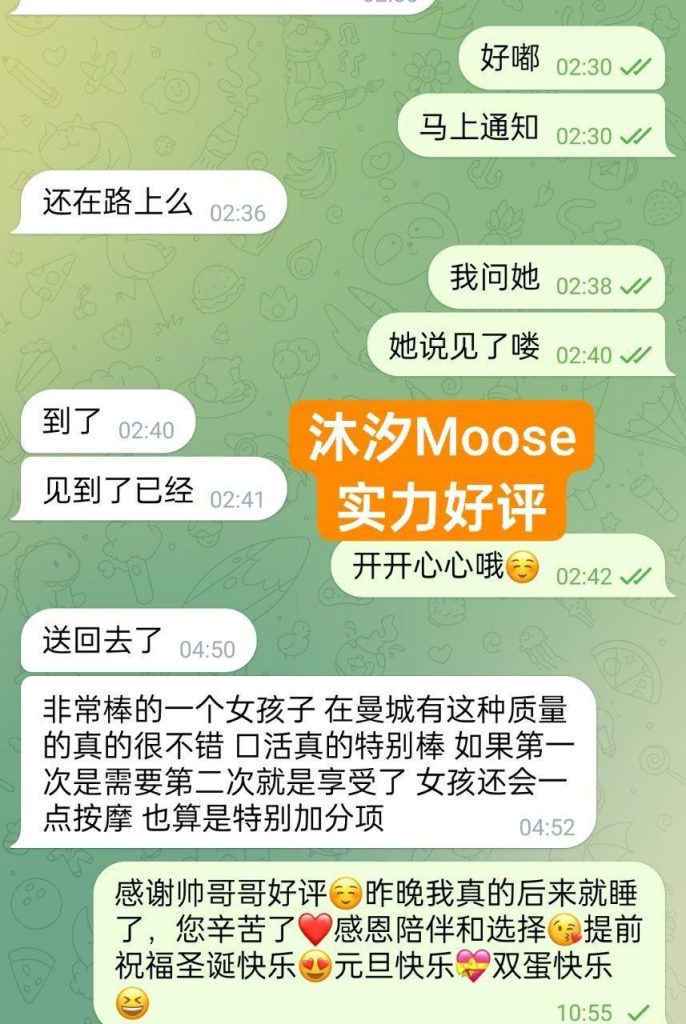 真实伦敦在读留学生！ 学生放假兼职 沐汐Moose回归啦7481 作者:伦敦W2VIP 帖子ID:5468 