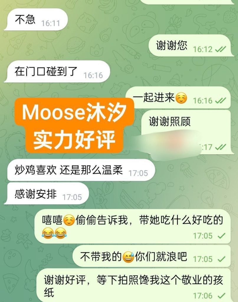 真实伦敦在读留学生！ 学生放假兼职 沐汐Moose回归啦7192 作者:伦敦W2VIP 帖子ID:5468 