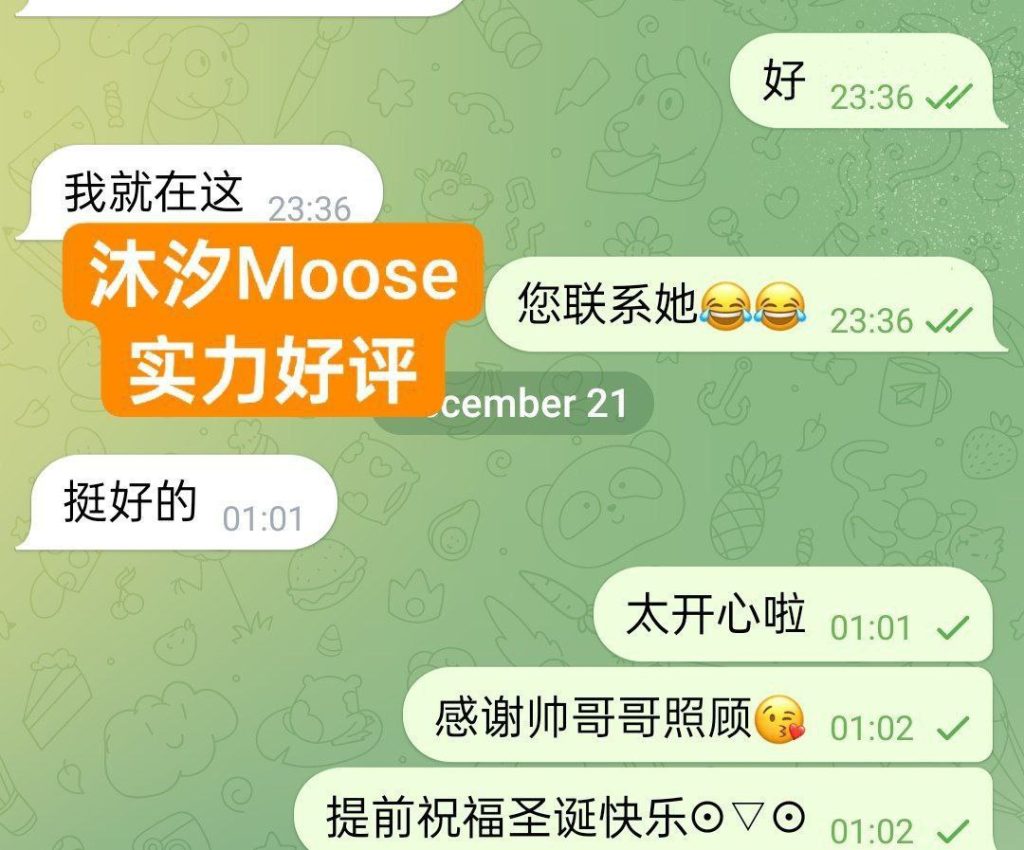 真实伦敦在读留学生！ 学生放假兼职 沐汐Moose回归啦5709 作者:伦敦W2VIP 帖子ID:5468 