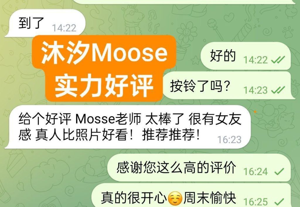 真实伦敦在读留学生！ 学生放假兼职 沐汐Moose回归啦2020 作者:伦敦W2VIP 帖子ID:5468 
