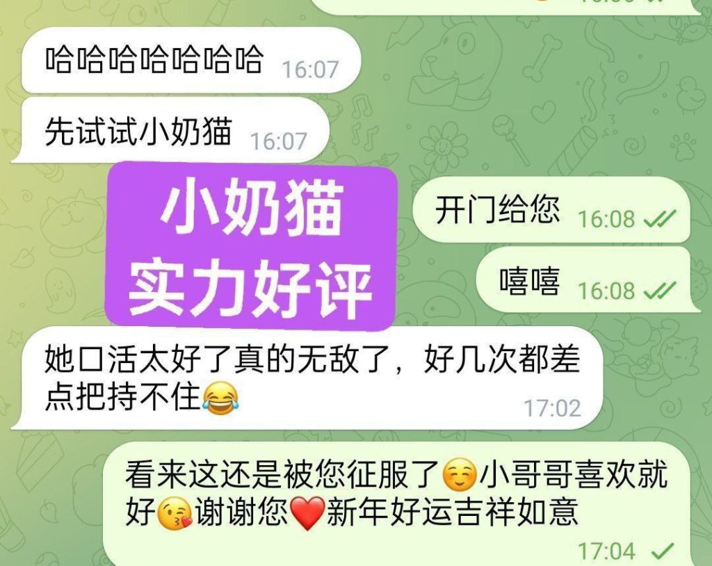 小奶猫Catty身高163  真  EE 48KG 难得的有胸不胖型 皮肤白滑嫩 真才实料2250 作者:伦敦W2VIP 帖子ID:5472 