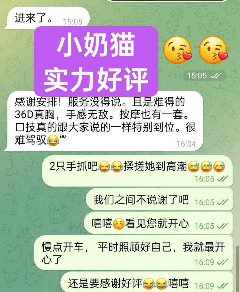 小奶猫Catty身高163  真  EE 48KG 难得的有胸不胖型 皮肤白滑嫩 真才实料3337 作者:伦敦W2VIP 帖子ID:5472 